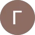 G Review